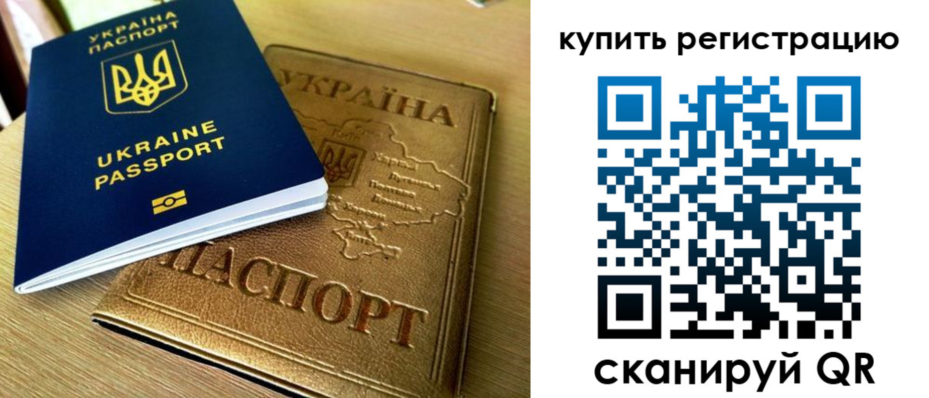 пропишу в квартире в Аше