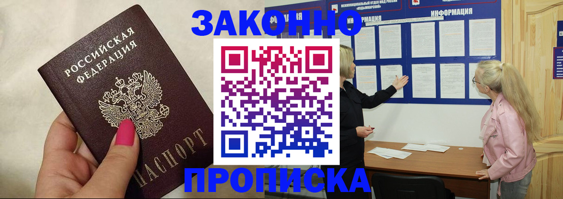 регистрация для школы в Аше